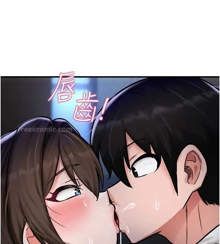 漫画《这一世我要开后宫》第3话第75张图