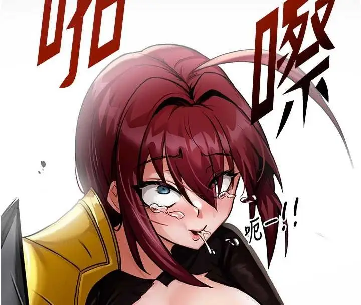 漫画《这一世我要开后宫》第18话第107张图