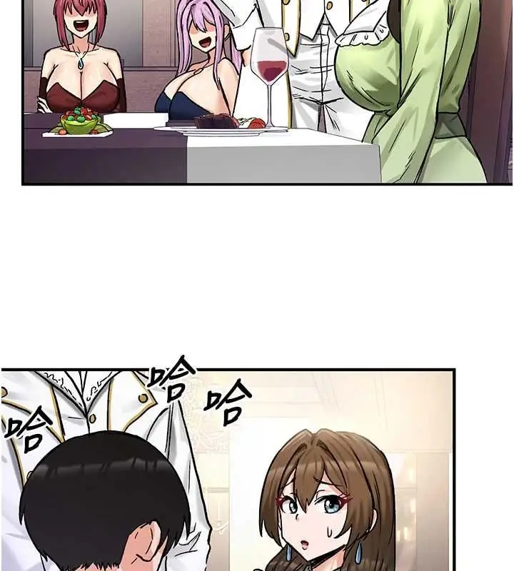 漫画《这一世我要开后宫》第18话第124张图