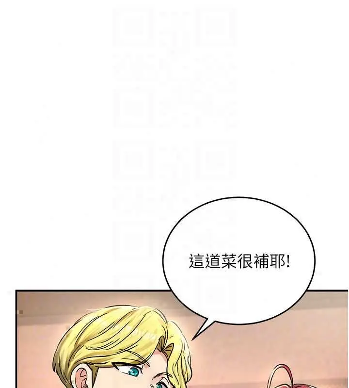 漫画《这一世我要开后宫》第18话第161张图