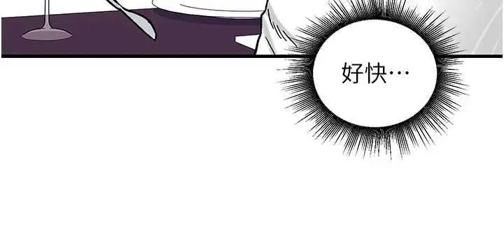 漫画《这一世我要开后宫》第18话第173张图