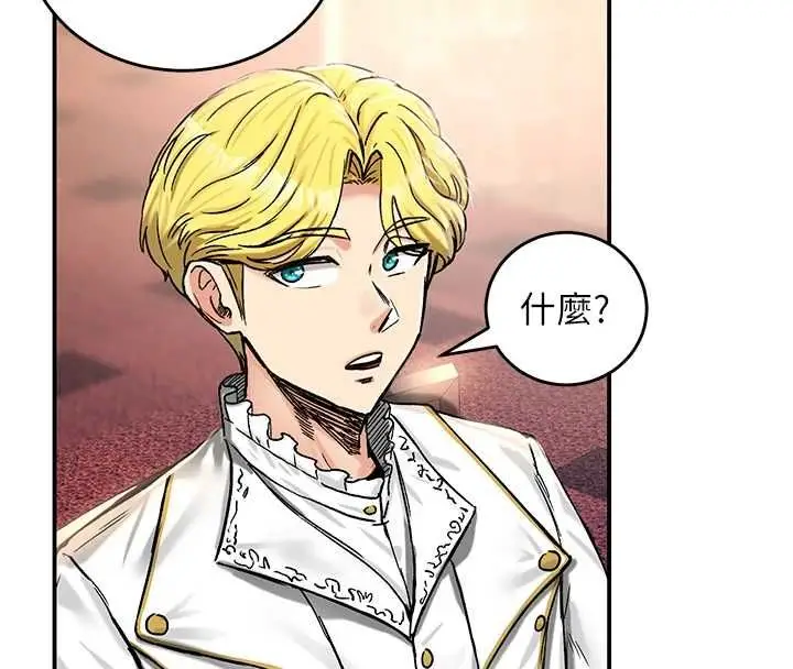 漫画《这一世我要开后宫》第18话第177张图