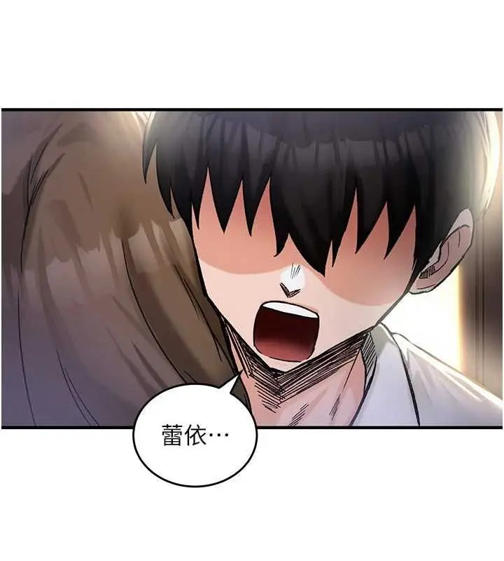 漫画《这一世我要开后宫》第18话第200张图