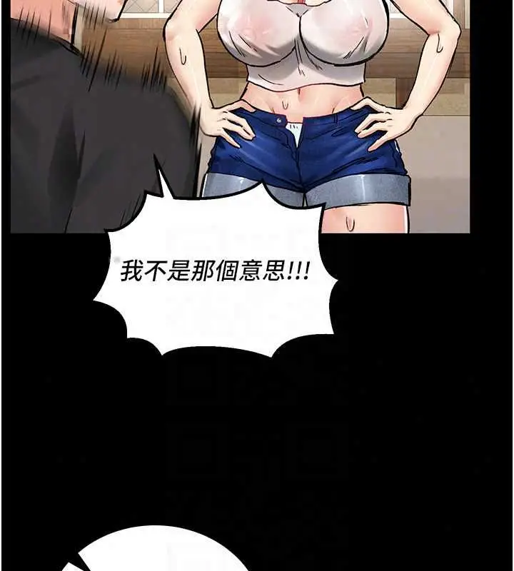 漫画《这一世我要开后宫》第18话第25张图