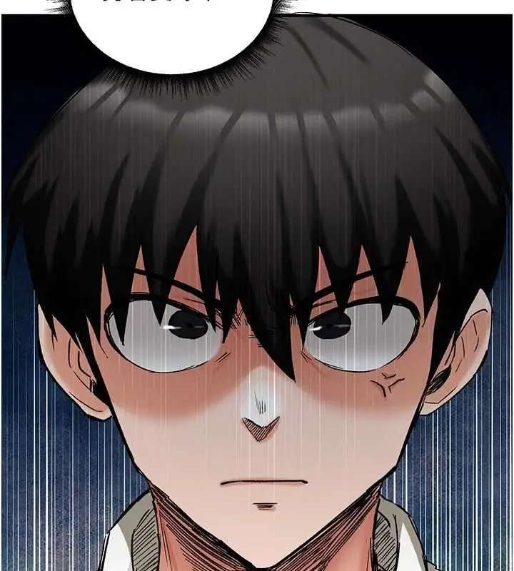 漫画《这一世我要开后宫》第18话第3张图