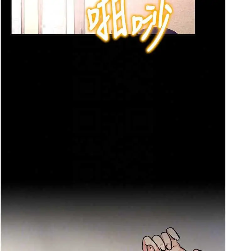 漫画《这一世我要开后宫》第18话第35张图