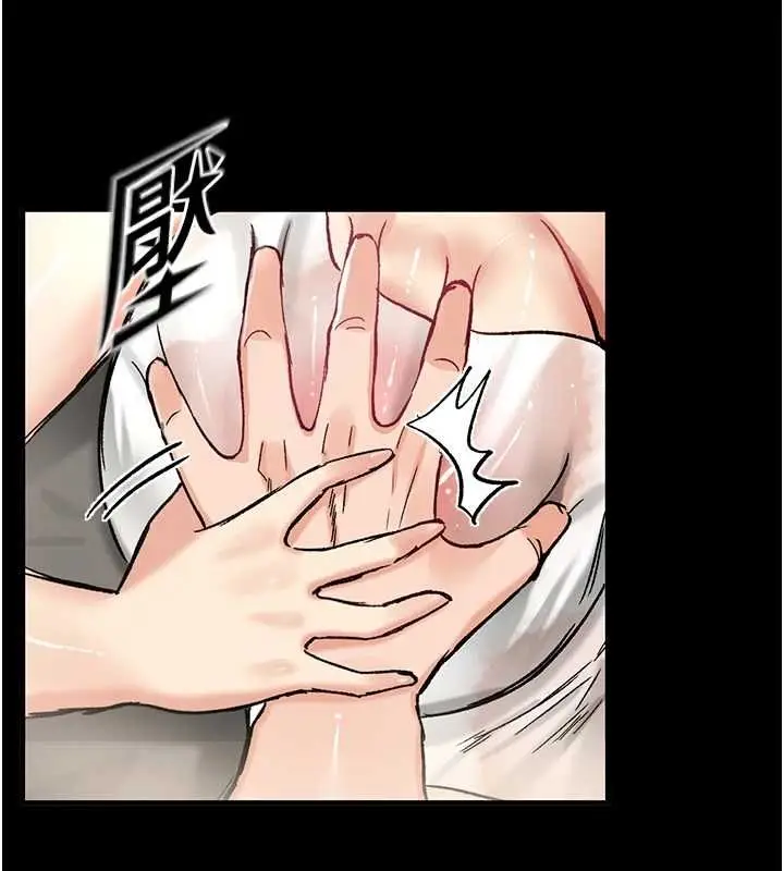 漫画《这一世我要开后宫》第18话第40张图