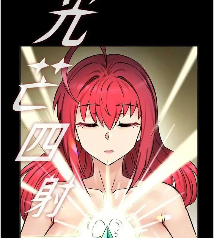 漫画《这一世我要开后宫》第18话第67张图