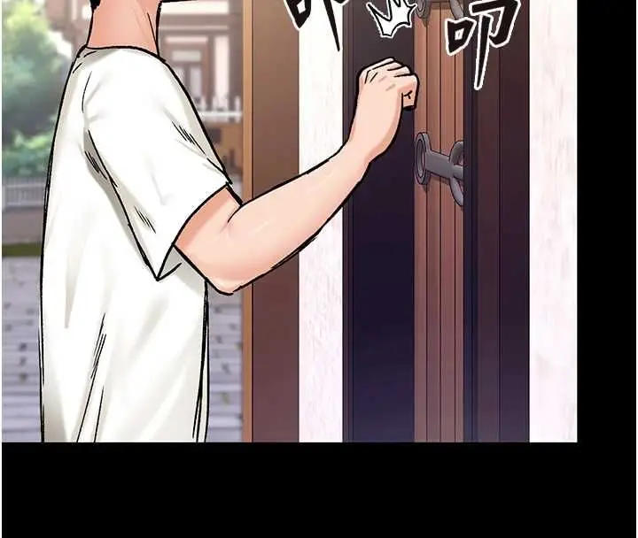 漫画《这一世我要开后宫》第18话第86张图