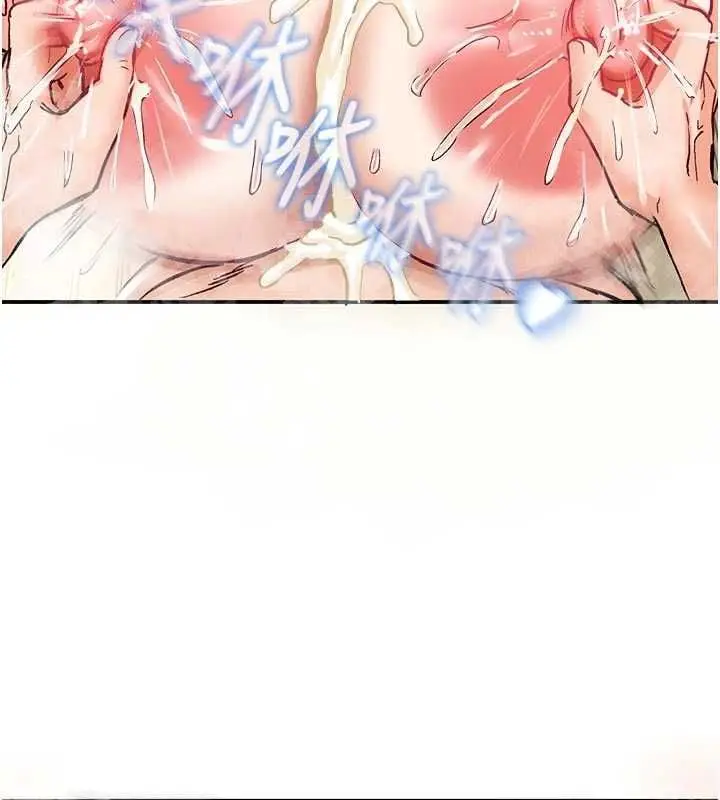 漫画《这一世我要开后宫》第15话第155张图