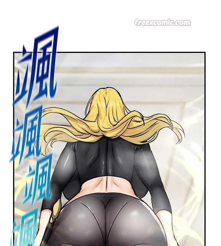 漫画《这一世我要开后宫》第15话第30张图