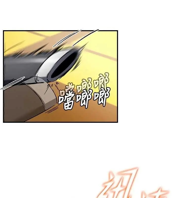 漫画《这一世我要开后宫》第15话第37张图