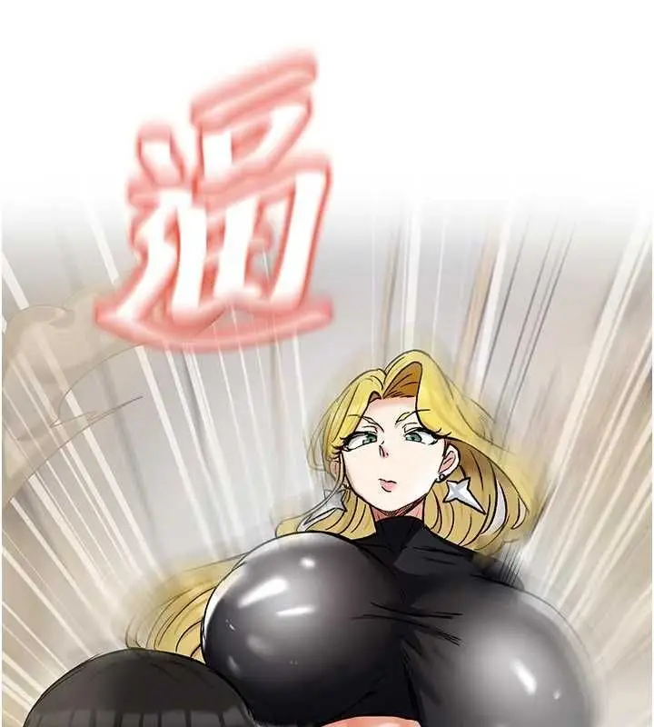 漫画《这一世我要开后宫》第15话第39张图