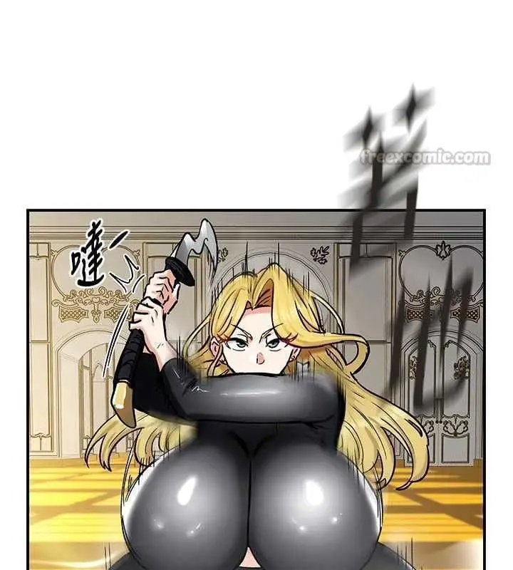 漫画《这一世我要开后宫》第15话第45张图