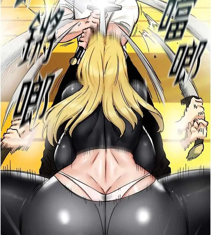 漫画《这一世我要开后宫》第15话第50张图