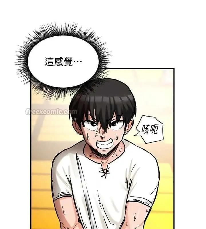 漫画《这一世我要开后宫》第15话第60张图