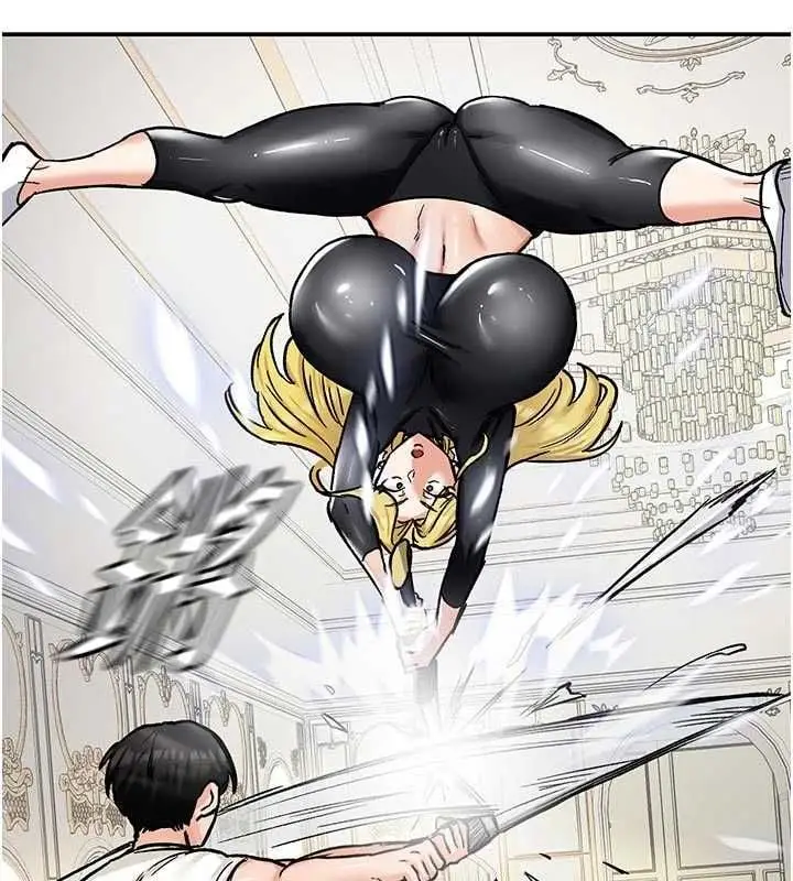 漫画《这一世我要开后宫》第15话第71张图