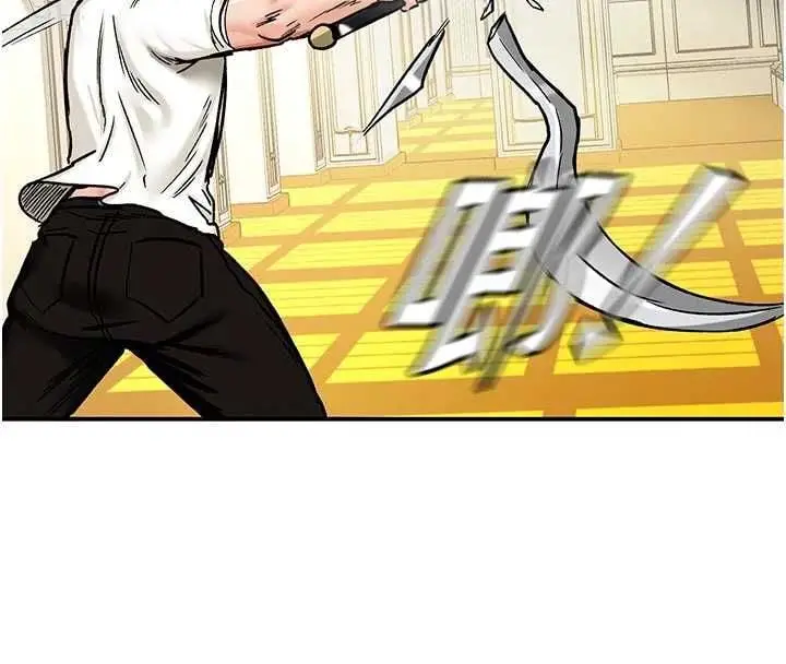 漫画《这一世我要开后宫》第15话第72张图