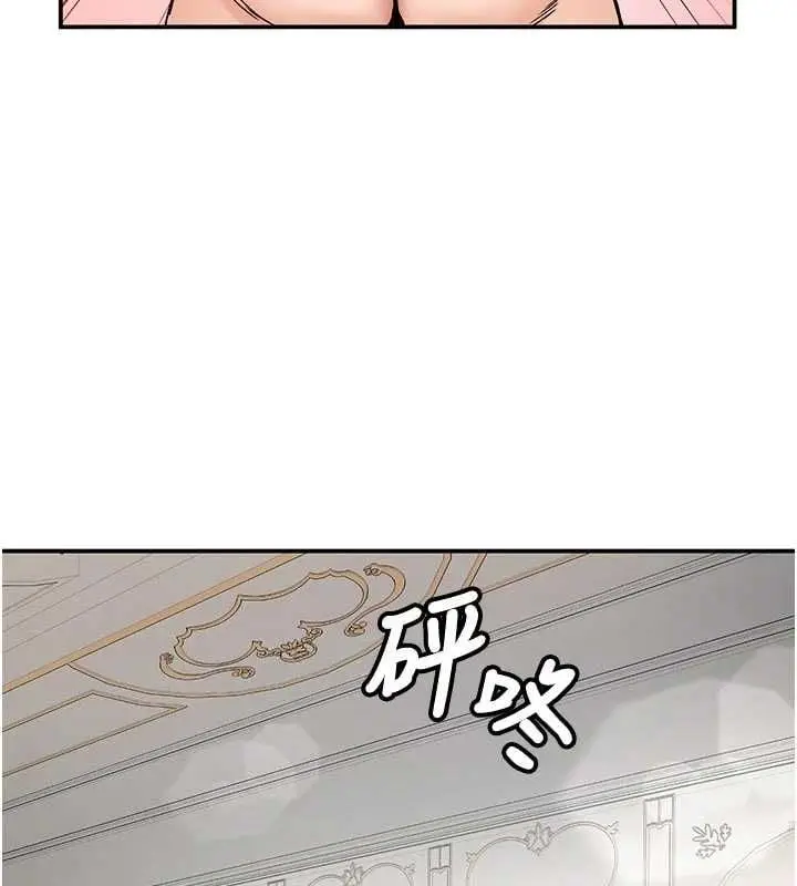 漫画《这一世我要开后宫》第15话第89张图