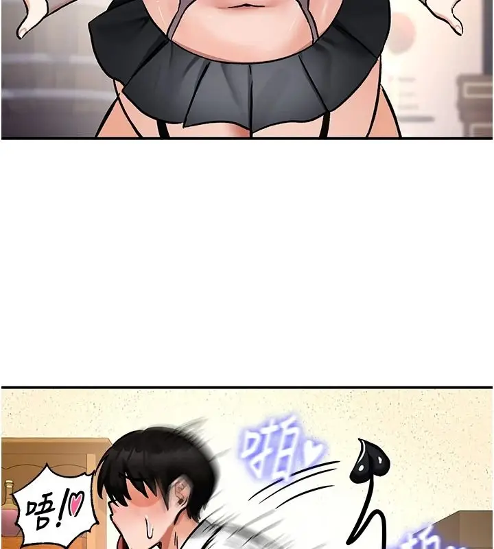 漫画《这一世我要开后宫》第22话第114张图