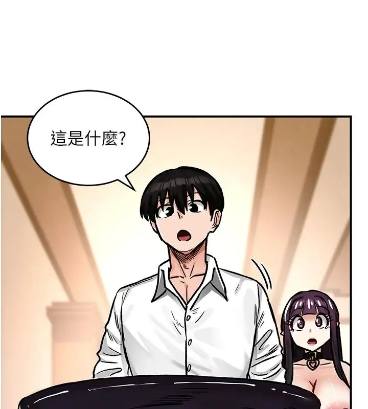 漫画《这一世我要开后宫》第22话第86张图