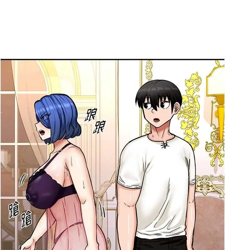 漫画《这一世我要开后宫》第12话第66张图