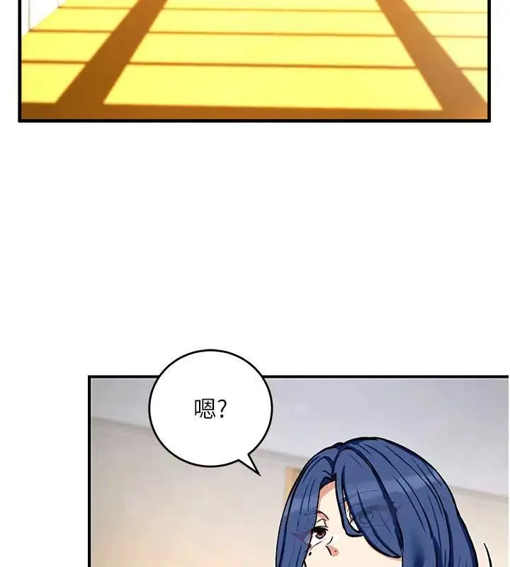 漫画《这一世我要开后宫》第11话第104张图