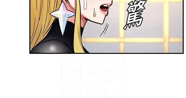 漫画《这一世我要开后宫》第11话第108张图