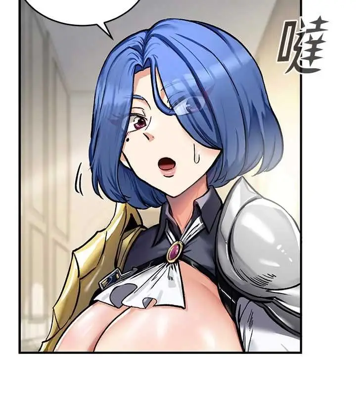 漫画《这一世我要开后宫》第11话第111张图