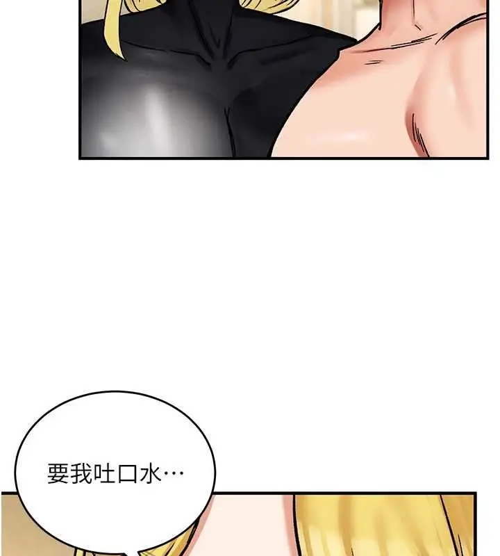 漫画《这一世我要开后宫》第11话第27张图