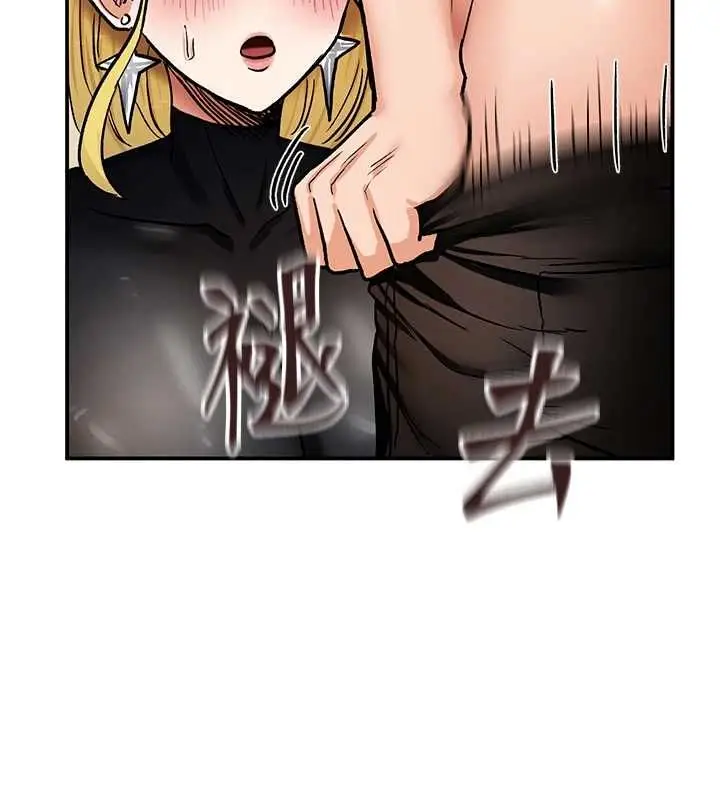 漫画《这一世我要开后宫》第11话第6张图