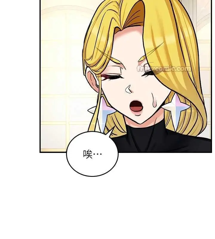 漫画《这一世我要开后宫》第11话第60张图