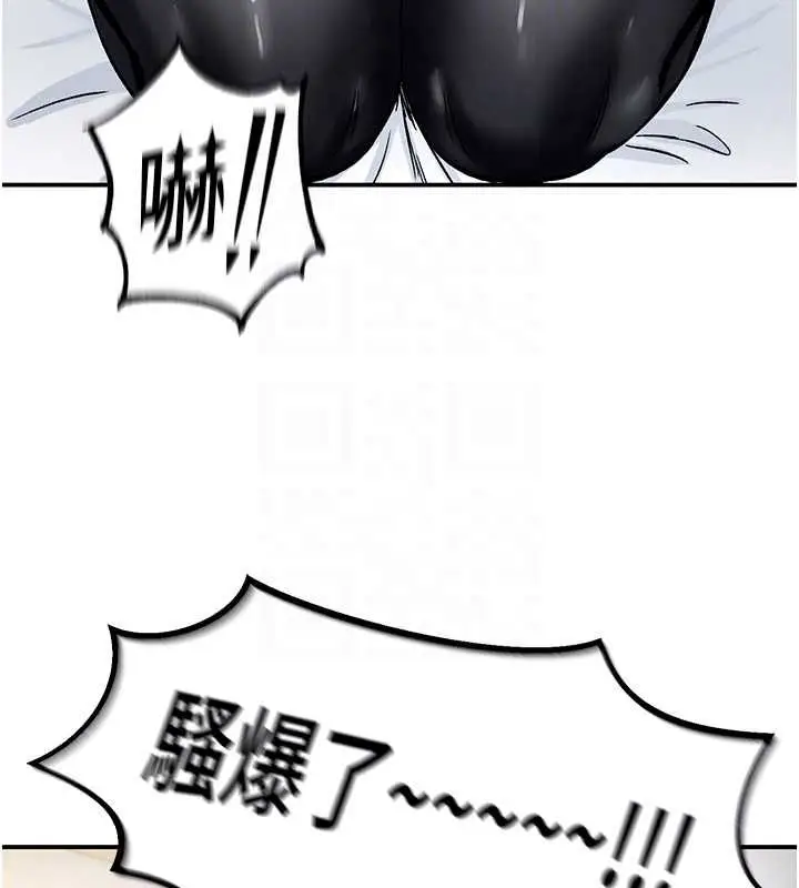 漫画《这一世我要开后宫》第11话第66张图