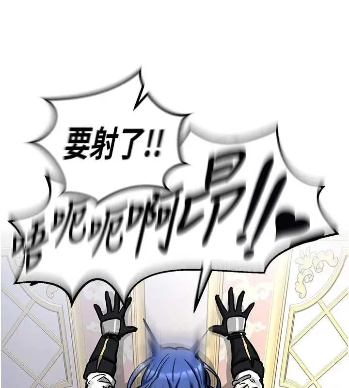 漫画《这一世我要开后宫》第16话第118张图