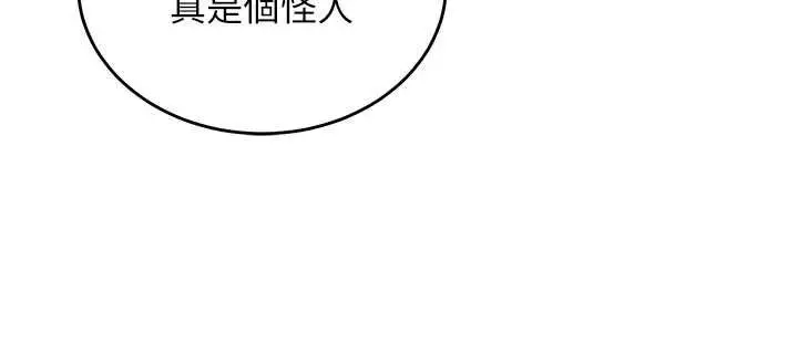漫画《这一世我要开后宫》第16话第31张图