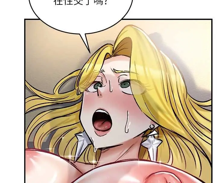 漫画《这一世我要开后宫》第16话第35张图