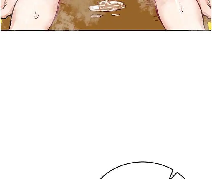 漫画《这一世我要开后宫》第16话第4张图
