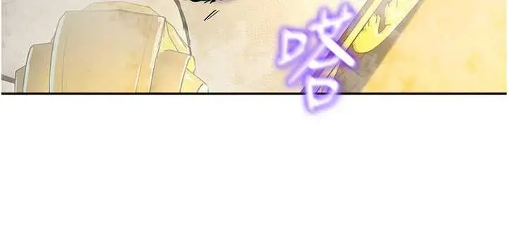 漫画《这一世我要开后宫》第16话第55张图