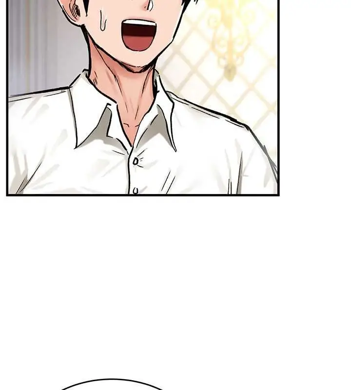 漫画《这一世我要开后宫》第16话第83张图