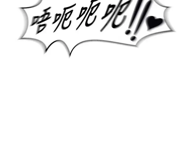 漫画《这一世我要开后宫》第4话第14张图