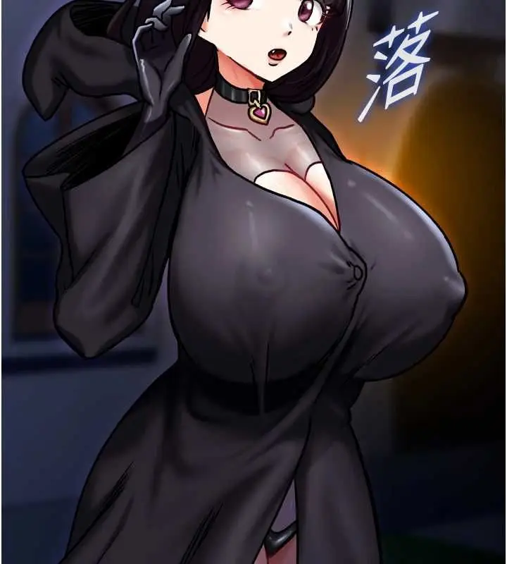 漫画《这一世我要开后宫》第4话第168张图