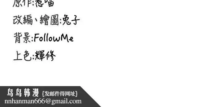 漫画《这一世我要开后宫》第4话第170张图