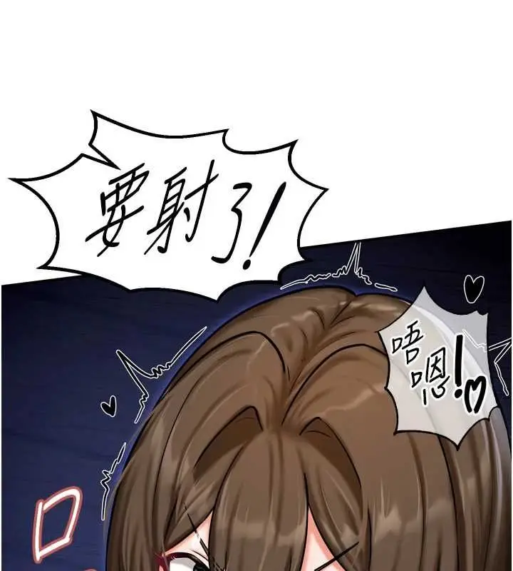 漫画《这一世我要开后宫》第4话第26张图
