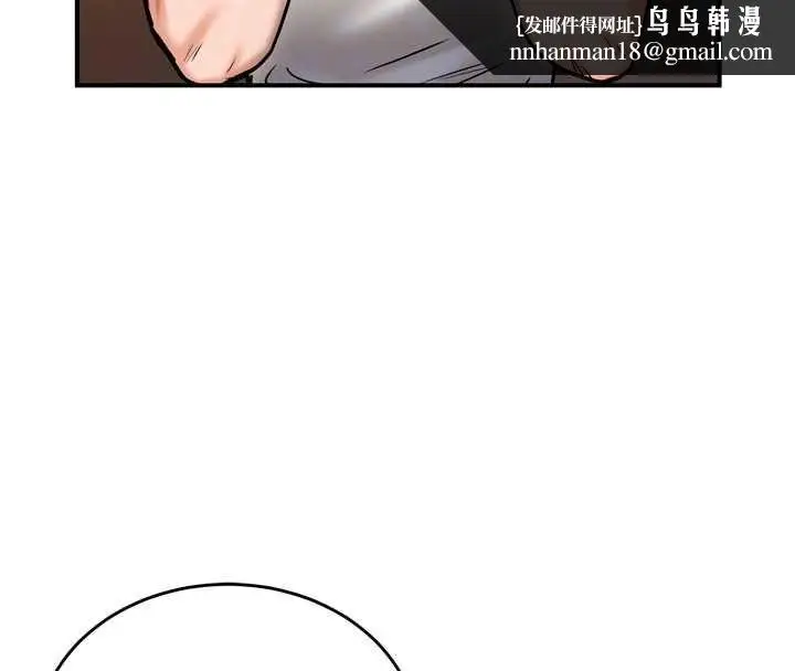 漫画《这一世我要开后宫》第4话第86张图