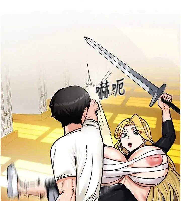 漫画《这一世我要开后宫》第9话第64张图
