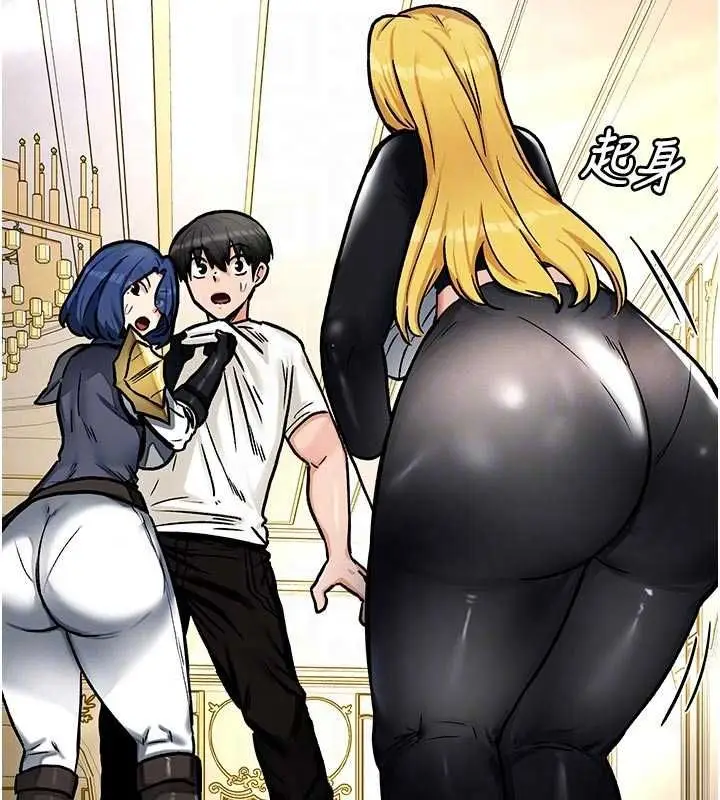 漫画《这一世我要开后宫》第9话第74张图