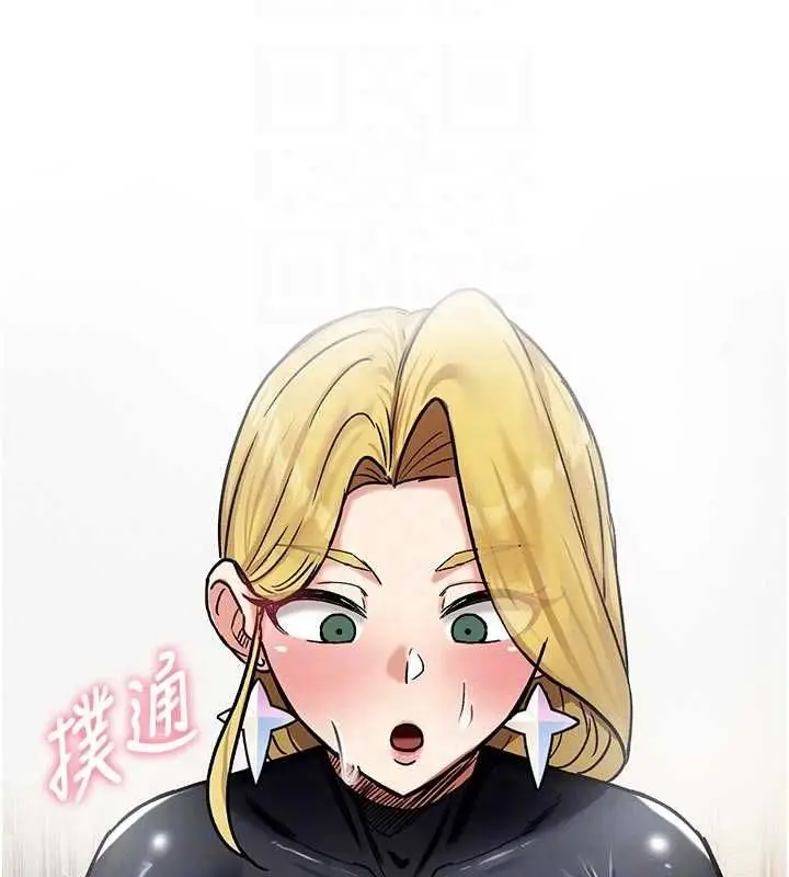 漫画《这一世我要开后宫》第9话第88张图