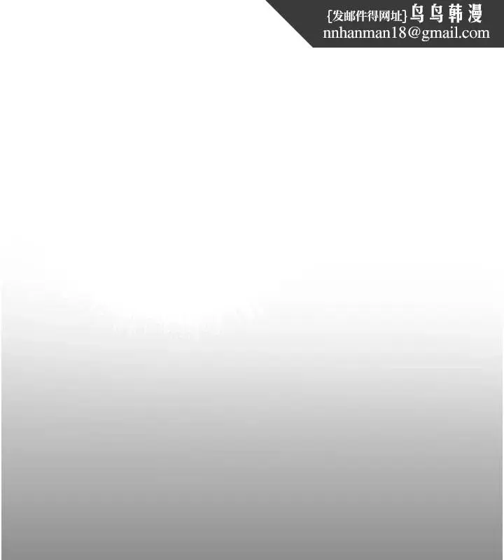 漫画《这一世我要开后宫》第28话第1张图