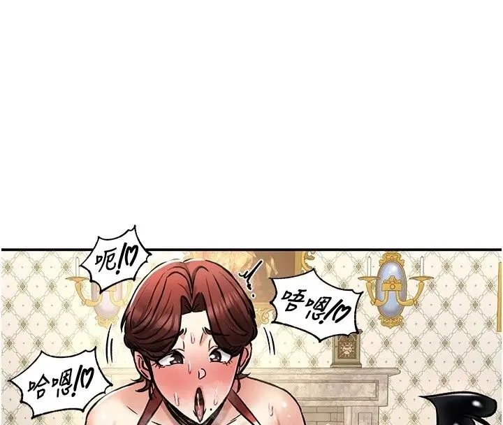 漫画《这一世我要开后宫》第28话第101张图