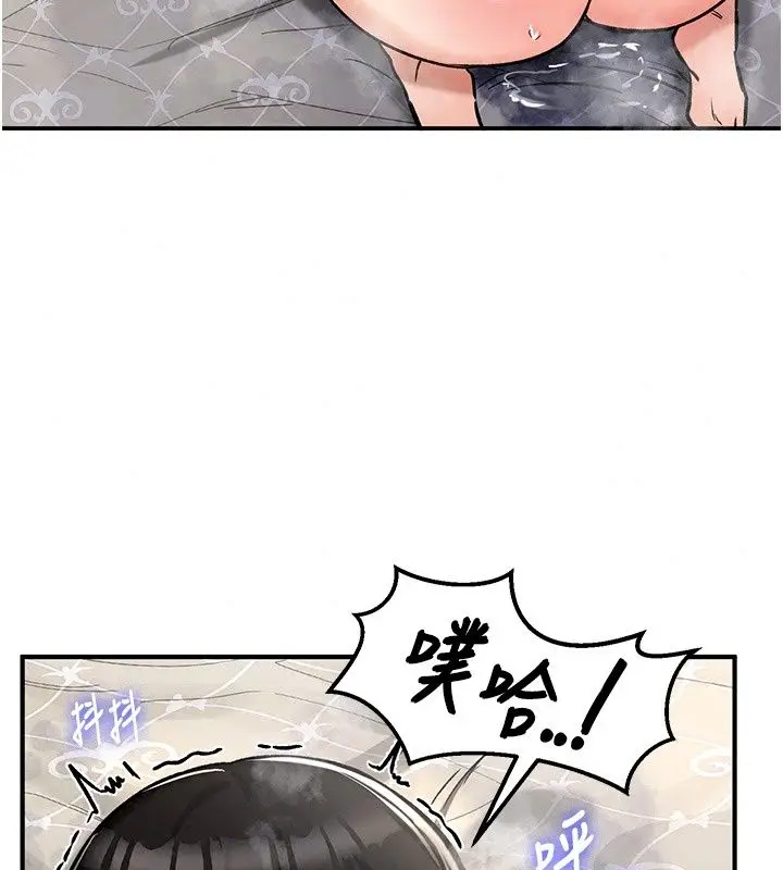 漫画《这一世我要开后宫》第28话第155张图